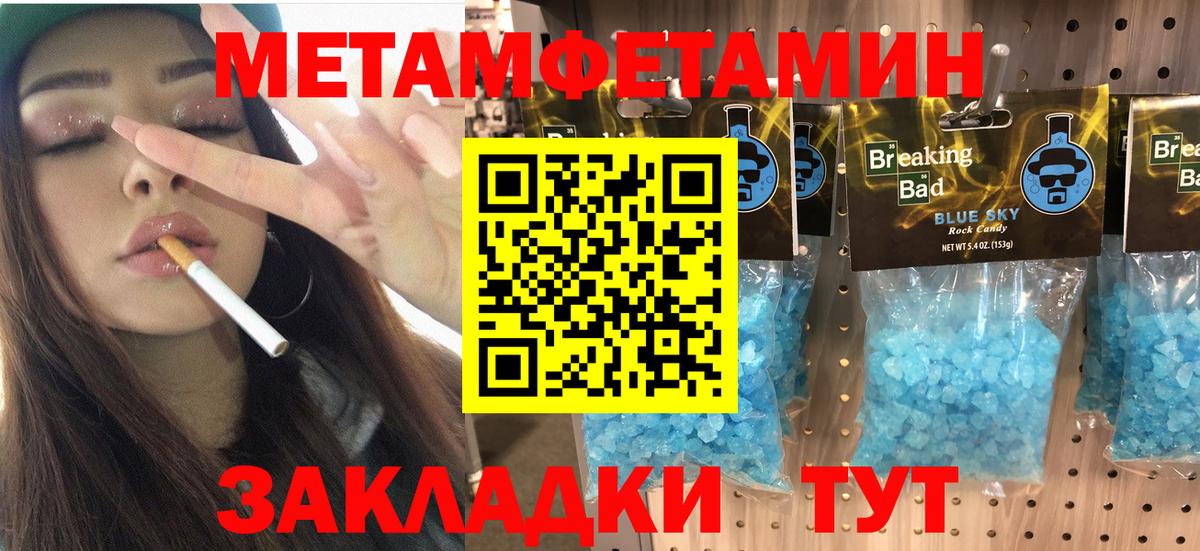 Гулькевичи  Amphetamine  АМФЕТАМИН  АМФ 98%  Вход с VPN 