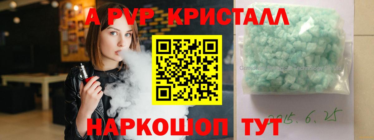 Alfa_PVP СК Гулькевичи