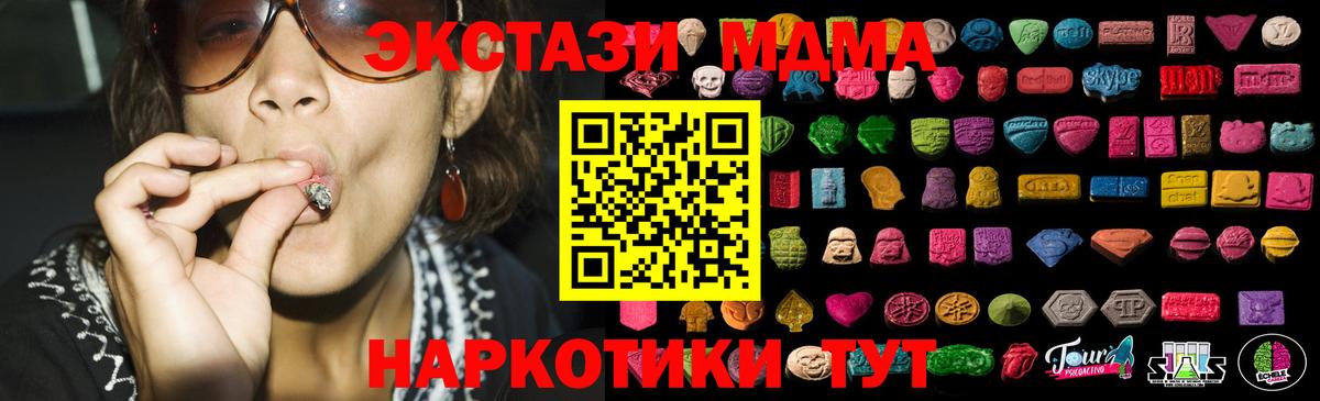 Ecstasy Дубай Гулькевичи