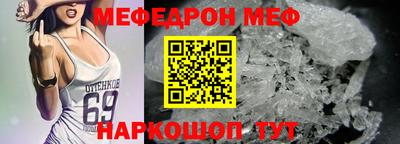герыч Краснодар