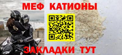 герыч Краснодар