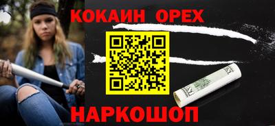 герыч Краснодар