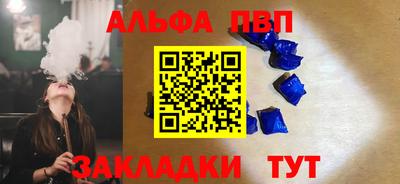 гашик Краснознаменск