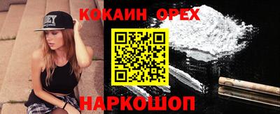 герыч Краснодар