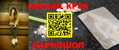 гашик Краснознаменск