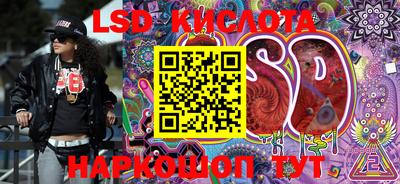 гашик Краснознаменск