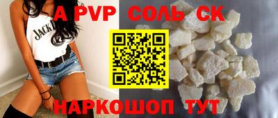 скорость Краснокаменск
