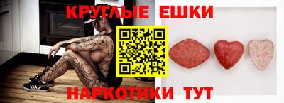 герыч Краснодар