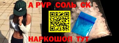 герыч Краснодар