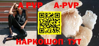 герыч Краснодар