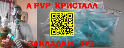 гашик Краснознаменск