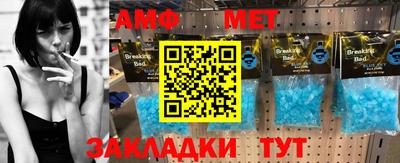 гашик Краснознаменск