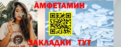 гашик Краснознаменск