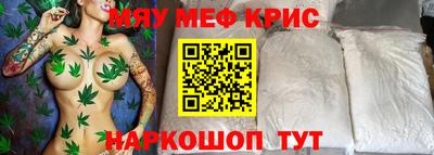 герыч Краснодар