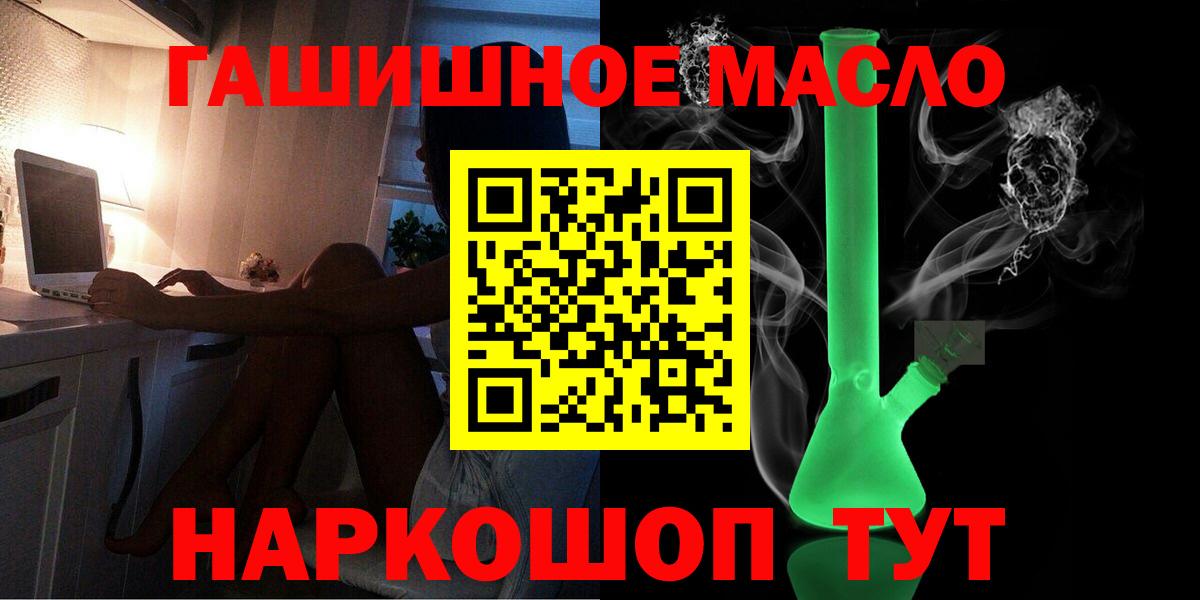 Дистиллят ТГК жижа Гулькевичи