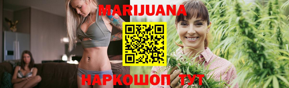 Каннабис Bruce Banner  Бошки марихуана White Widow  Марихуана Bruce Banner  Гулькевичи  Вход с VPN 